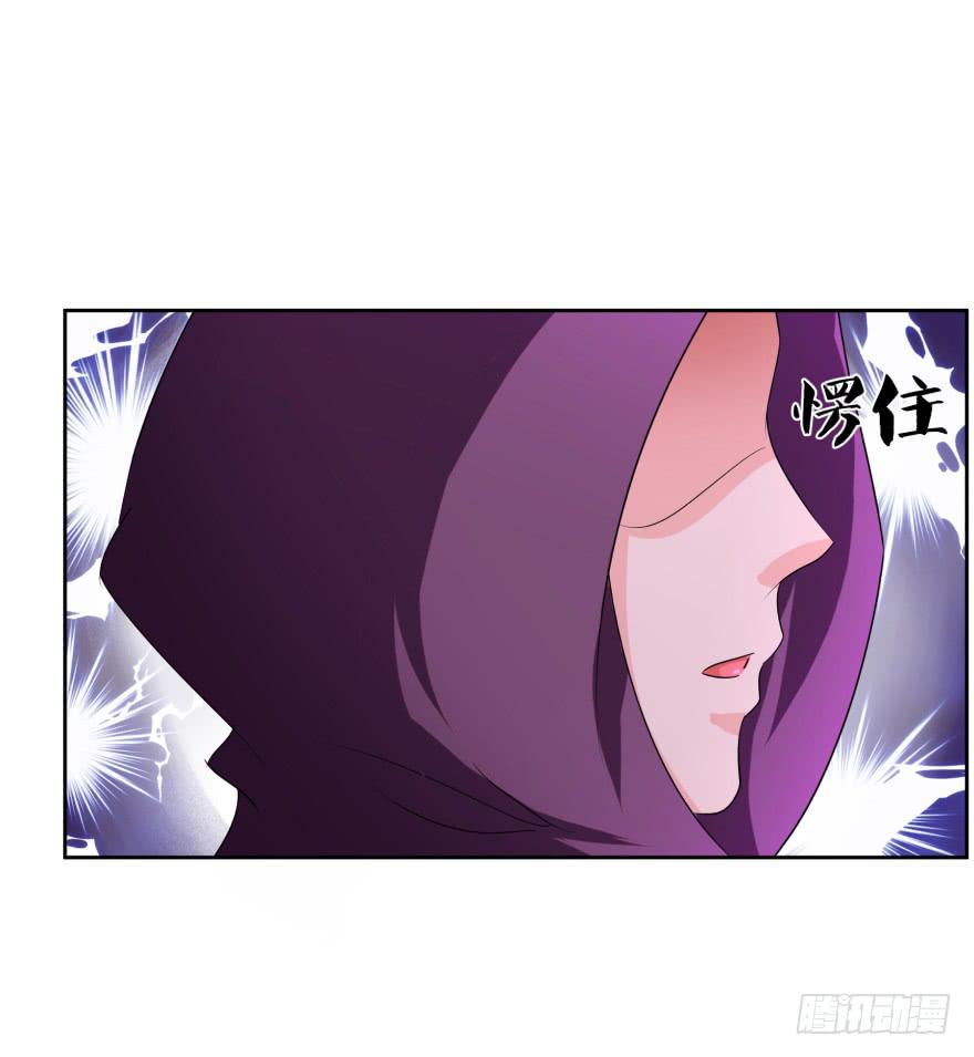 《遗落秘境》夜谈 第4页