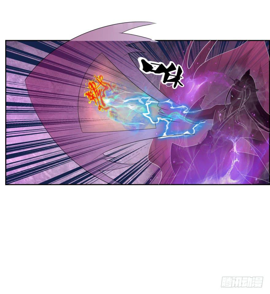 《遗落秘境》夜谈 第6页