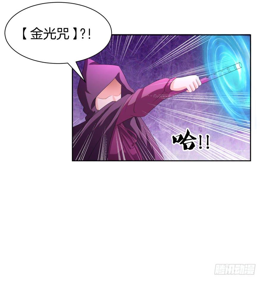 《遗落秘境》夜谈 第7页