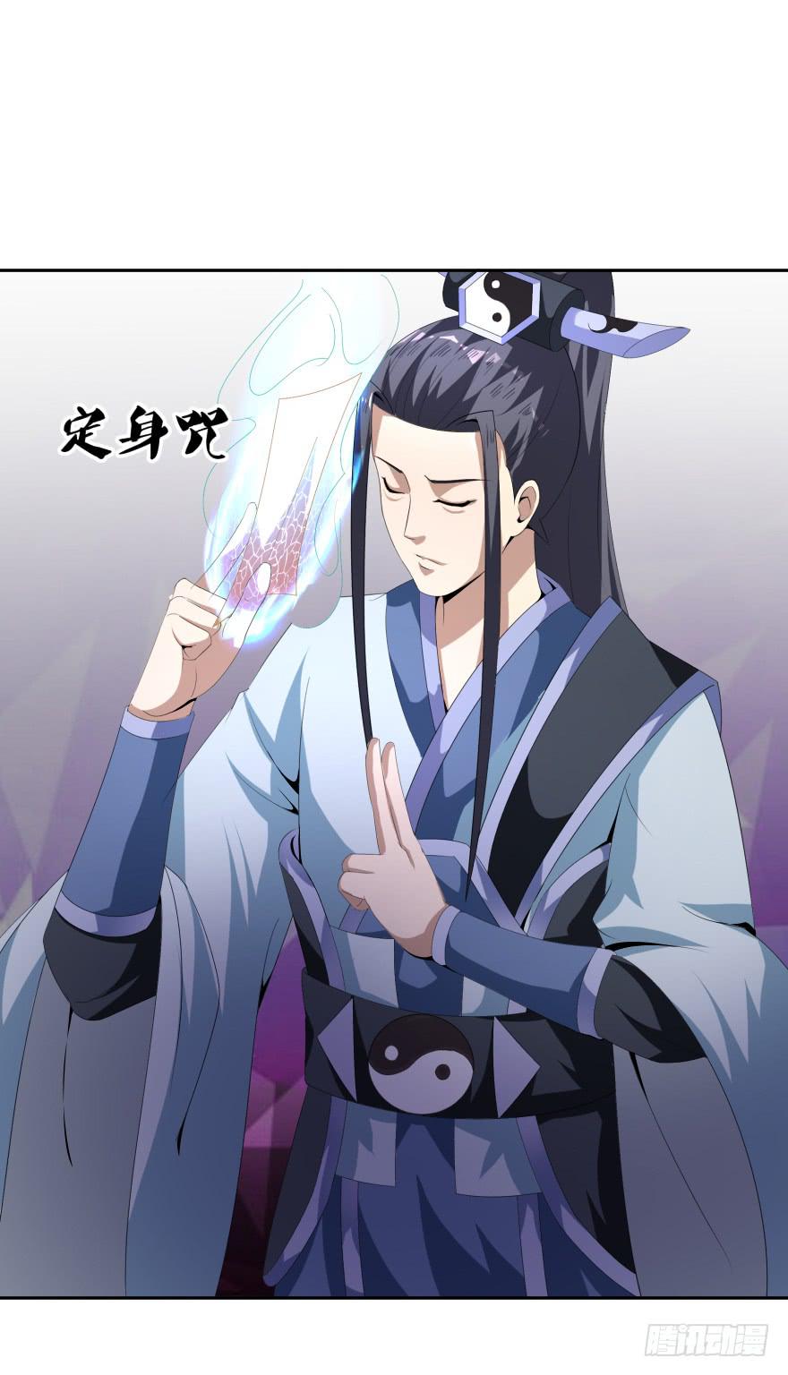 《遗落秘境》决战狰兽！ 第15页