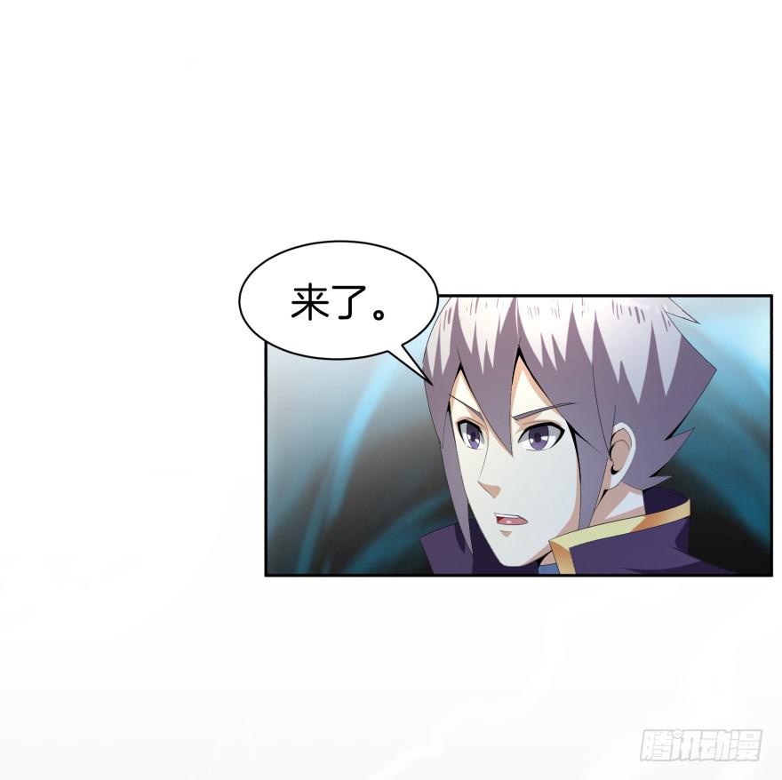 《遗落秘境》决战狰兽！ 第2页