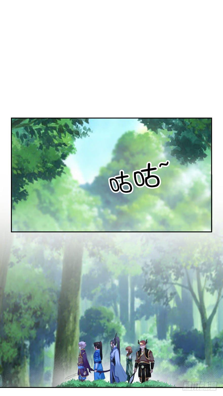 《遗落秘境》兽潮来袭 第14页
