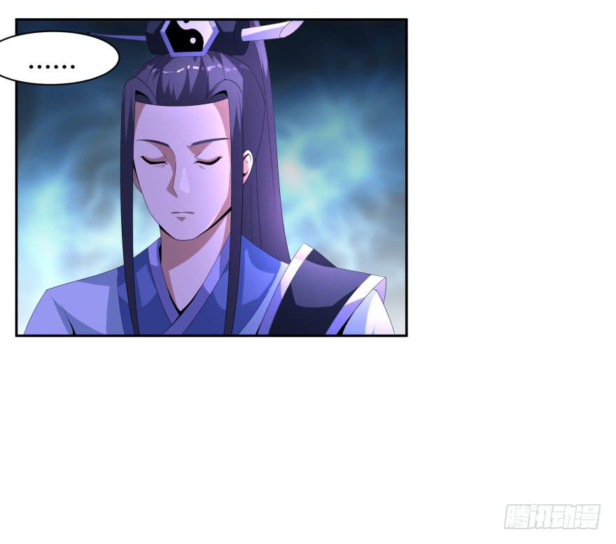 《遗落秘境》兽潮来袭 第28页