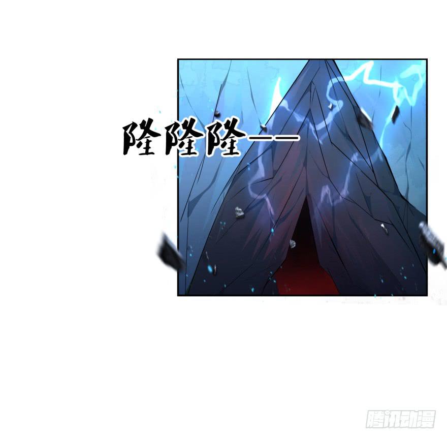 《遗落秘境》兽潮来袭 第33页