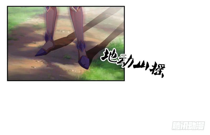 《遗落秘境》兽潮来袭 第34页