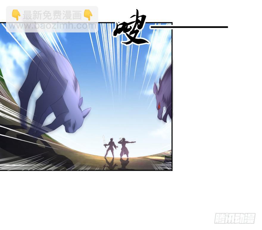 《遗落秘境》兽潮来袭 第38页