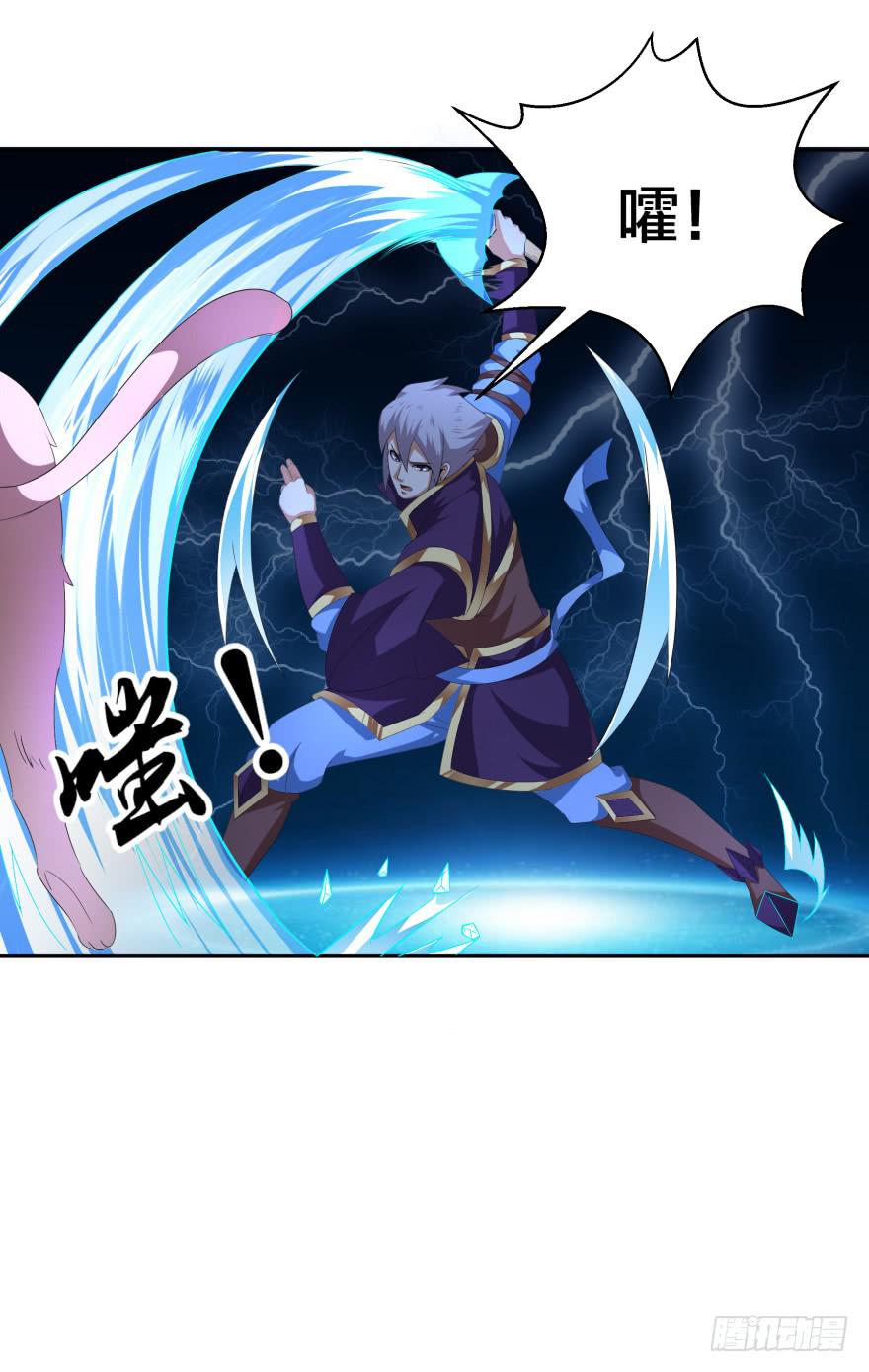 《遗落秘境》兽潮来袭 第39页