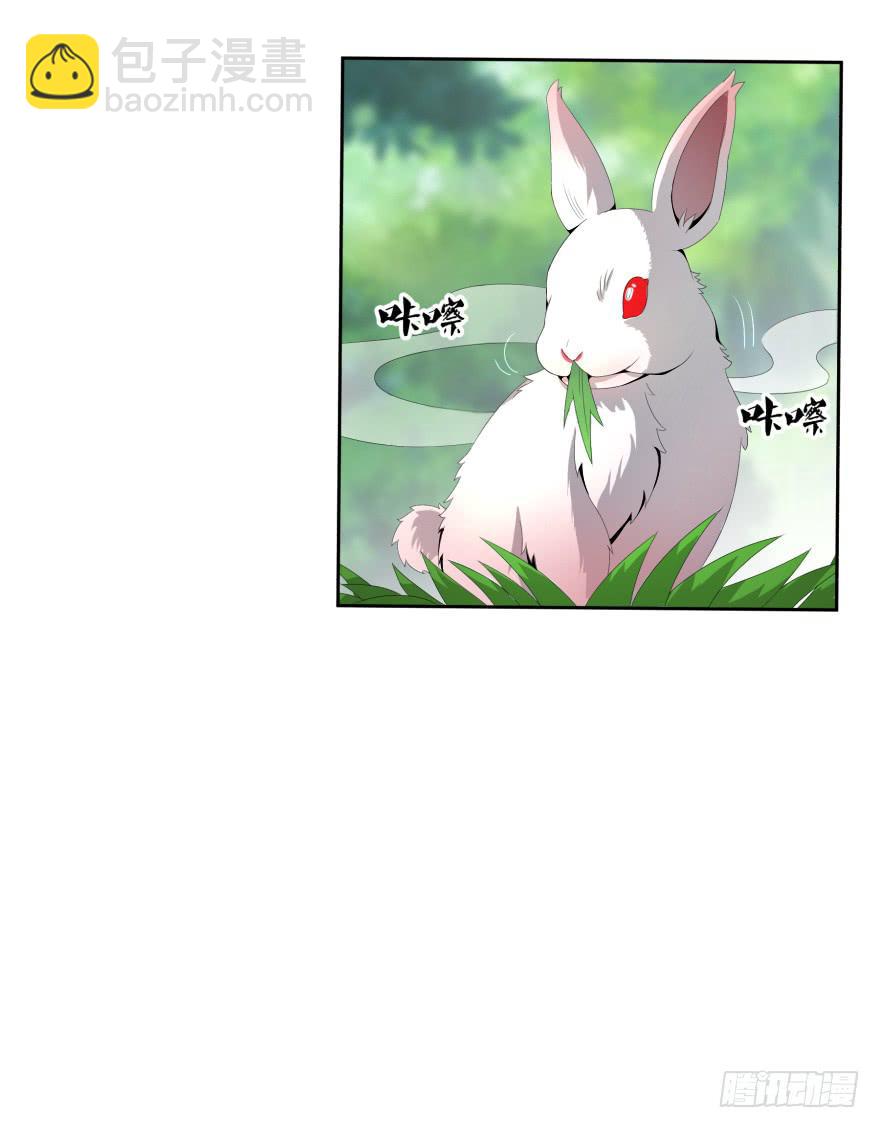 《遗落秘境》兽潮来袭 第3页