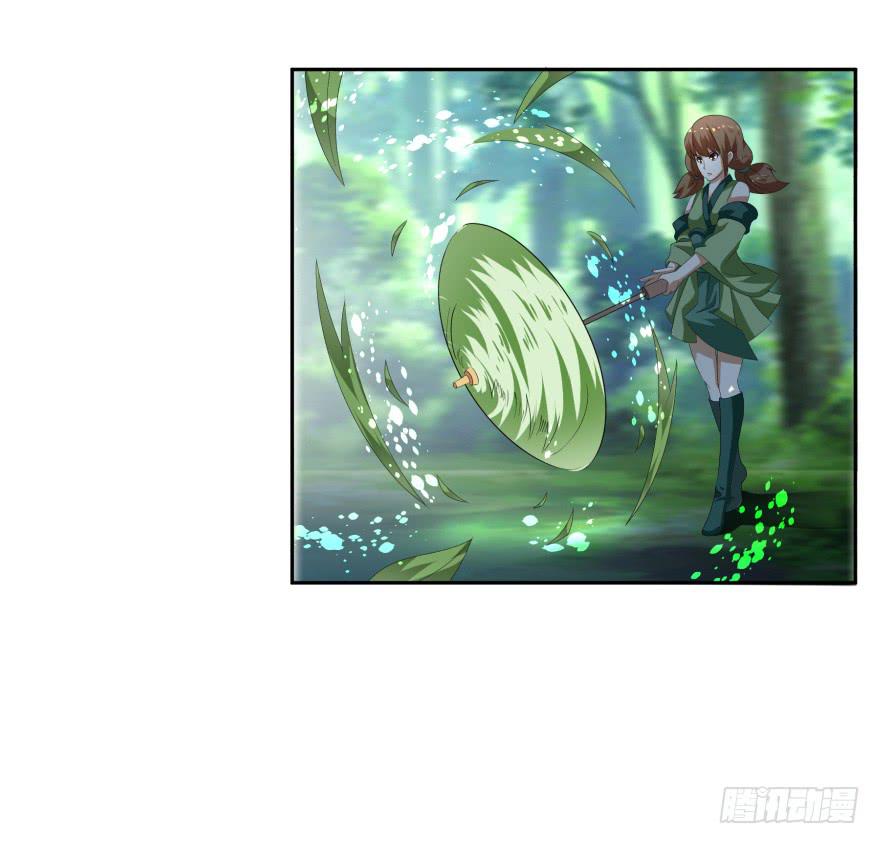 《遗落秘境》兽潮来袭 第45页