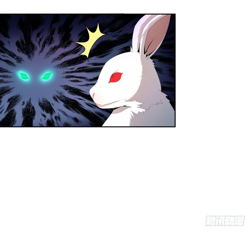 《遗落秘境》兽潮来袭 第4页