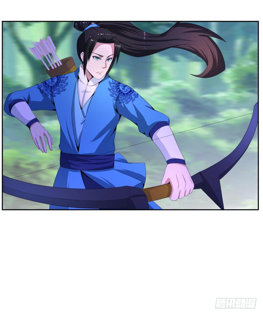 《遗落秘境》兽潮来袭 第8页