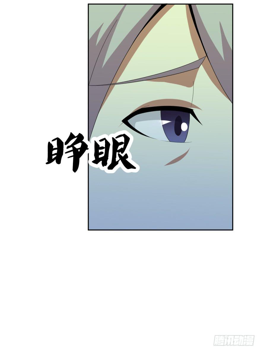 《遗落秘境》难道又是我的错觉？ 第22页
