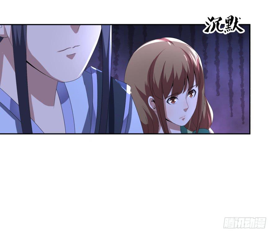 《遗落秘境》难道又是我的错觉？ 第38页