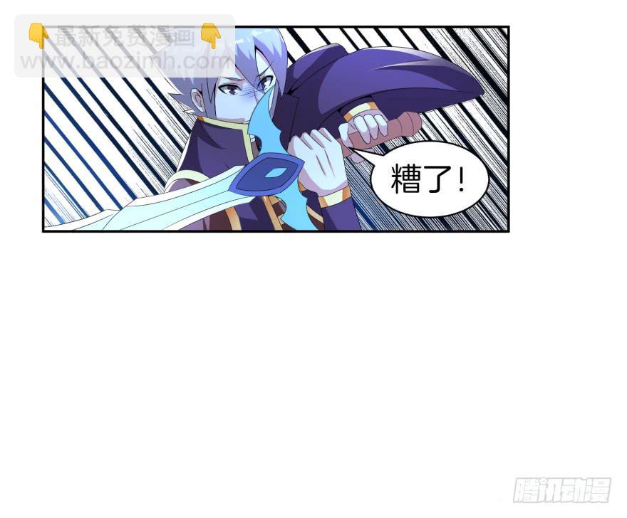 《遗落秘境》难道又是我的错觉？ 第3页