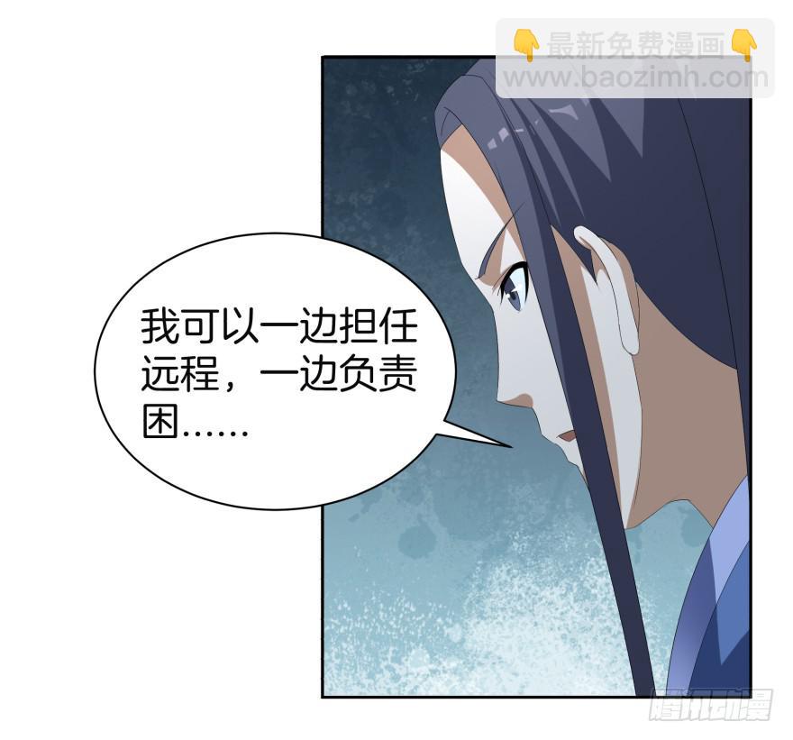 《遗落秘境》难道又是我的错觉？ 第44页