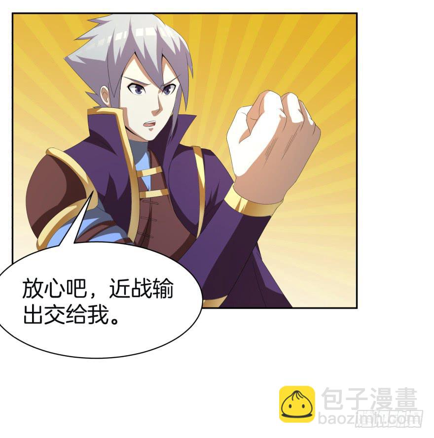 《遗落秘境》难道又是我的错觉？ 第46页