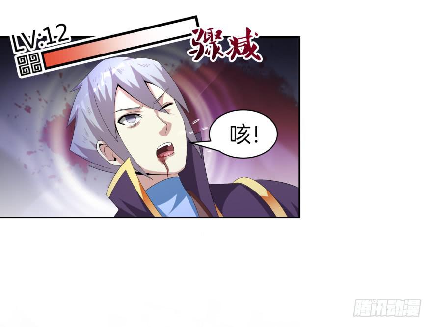《遗落秘境》难道又是我的错觉？ 第5页