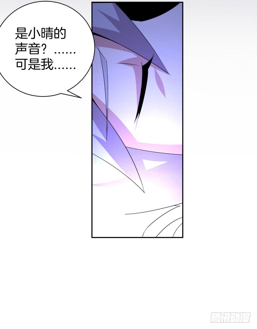 《遗落秘境》难道又是我的错觉？ 第7页
