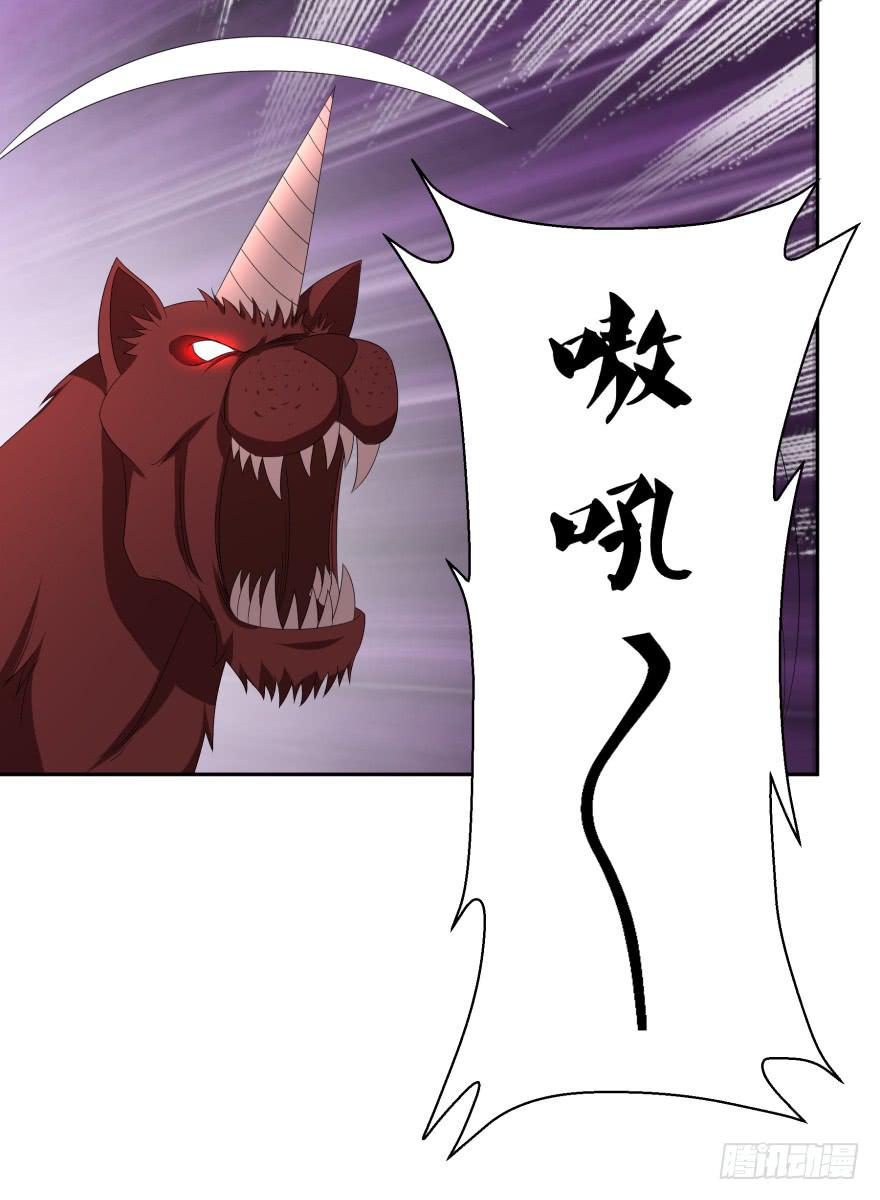 《遗落秘境》第二轮战斗 第10页