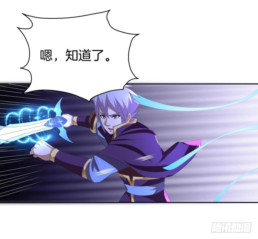 《遗落秘境》第二轮战斗 第13页