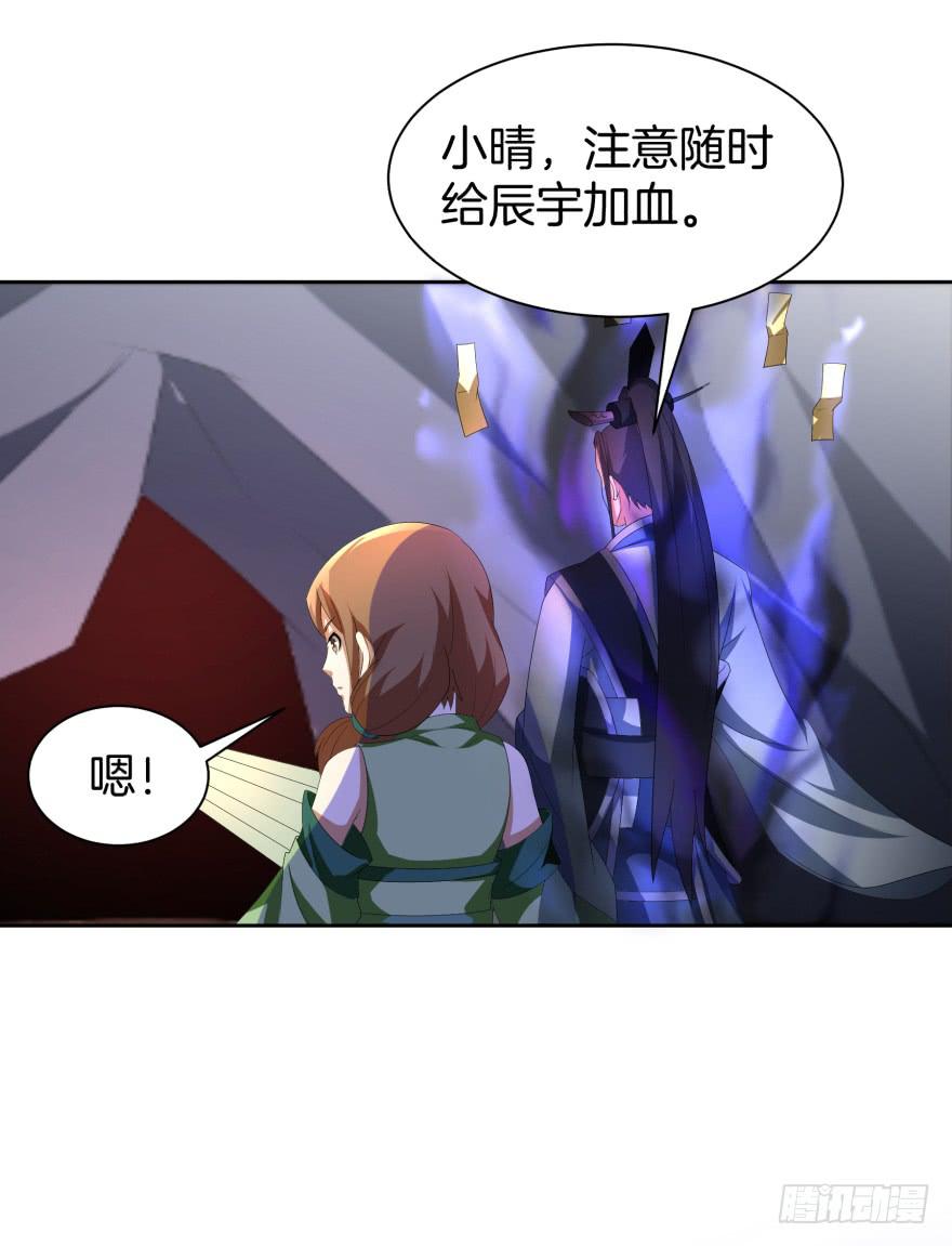 《遗落秘境》第二轮战斗 第14页