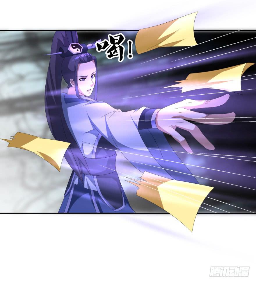 《遗落秘境》第二轮战斗 第15页