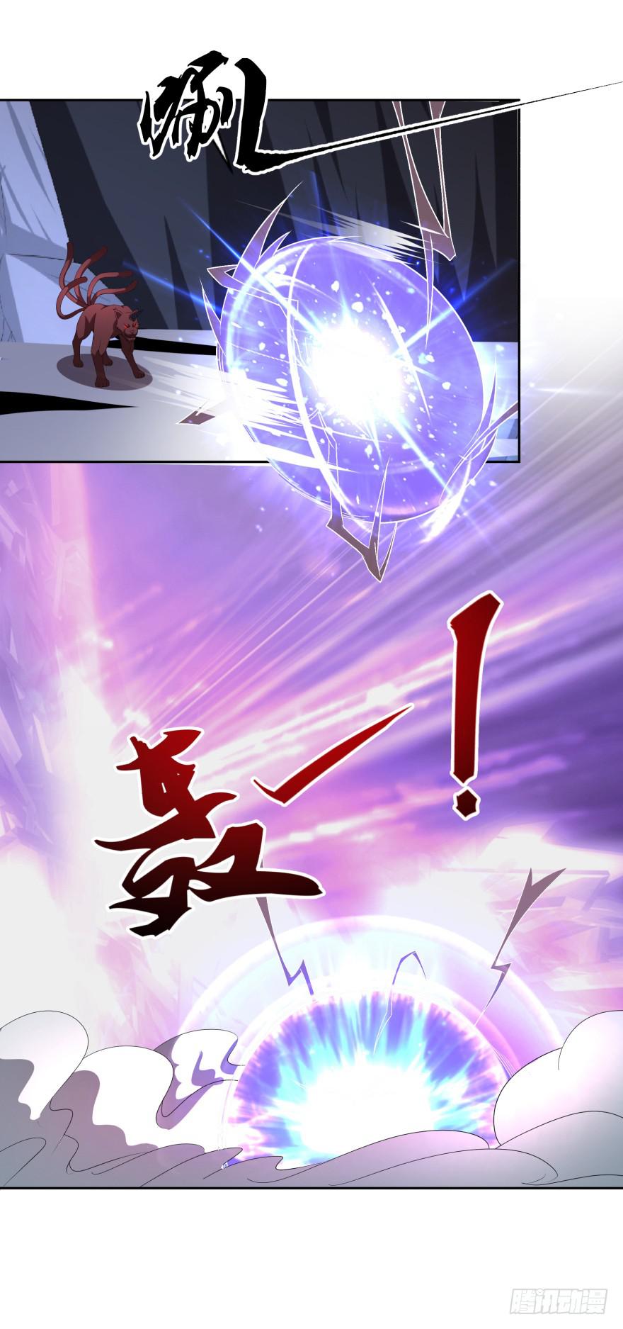 《遗落秘境》第二轮战斗 第19页