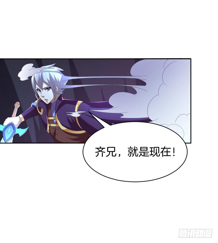 《遗落秘境》第二轮战斗 第20页
