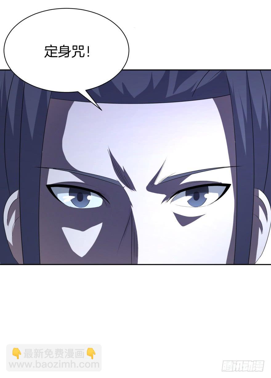 《遗落秘境》第二轮战斗 第21页