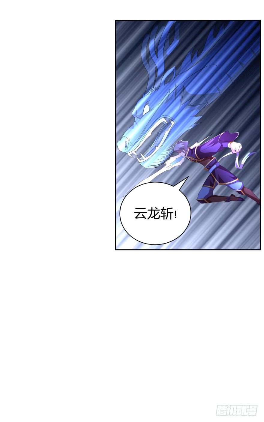 《遗落秘境》第二轮战斗 第24页