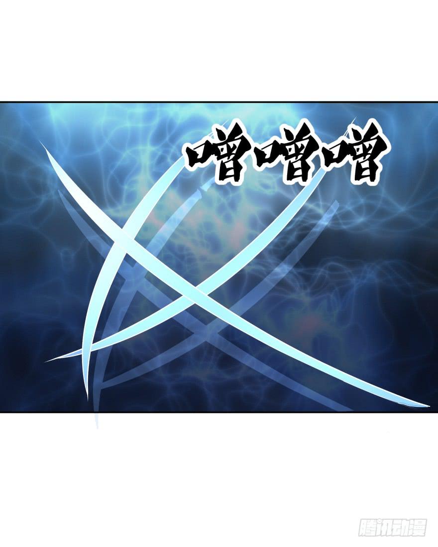 《遗落秘境》第二轮战斗 第25页