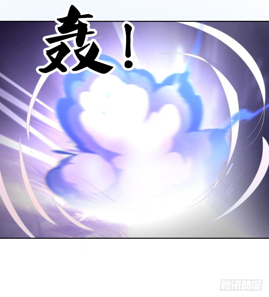 《遗落秘境》第二轮战斗 第28页