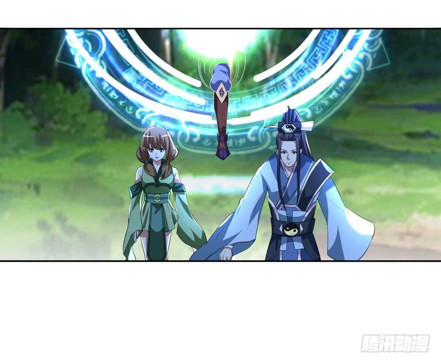 《遗落秘境》第二轮战斗 第30页