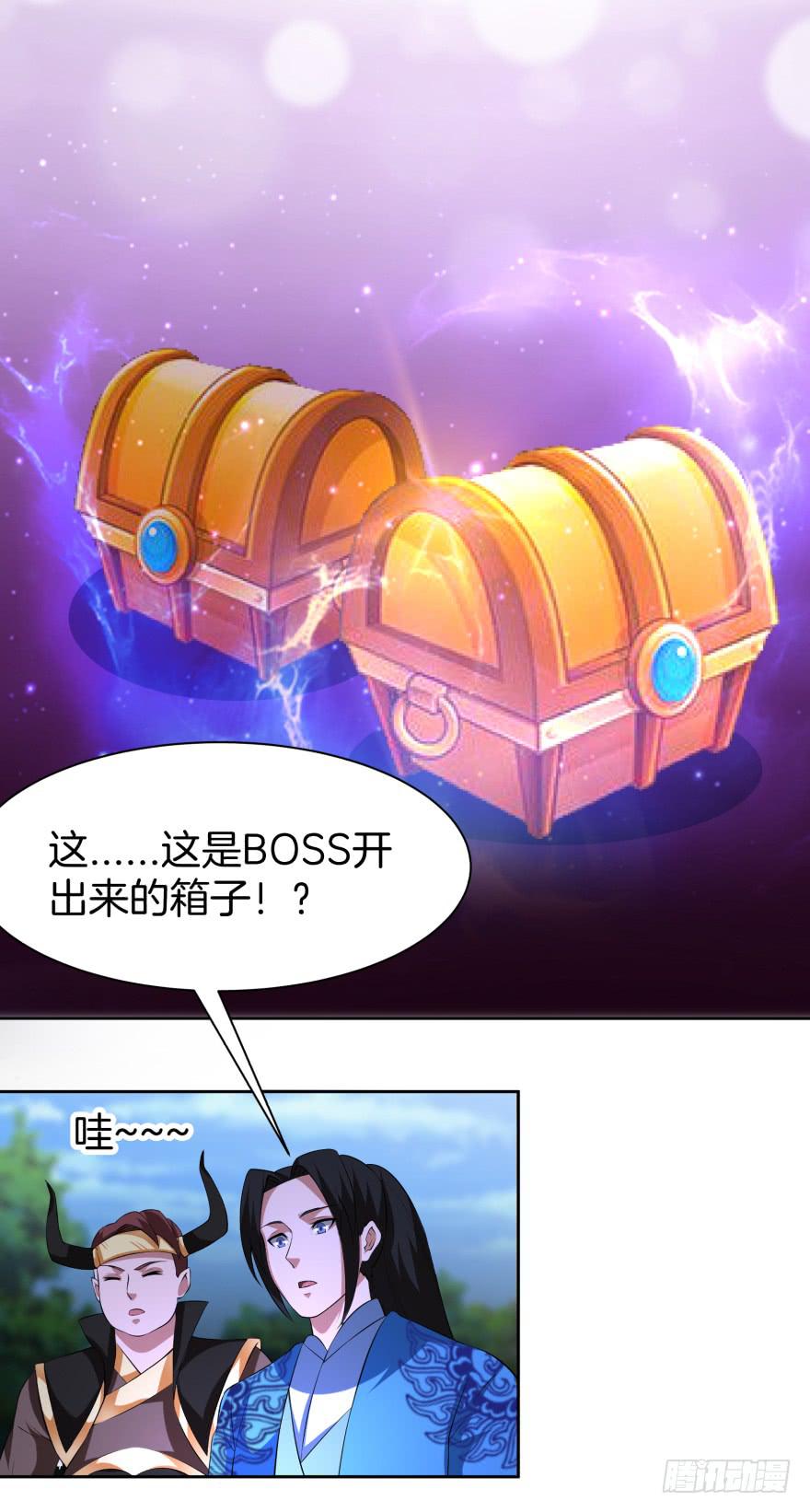 《遗落秘境》第二轮战斗 第37页