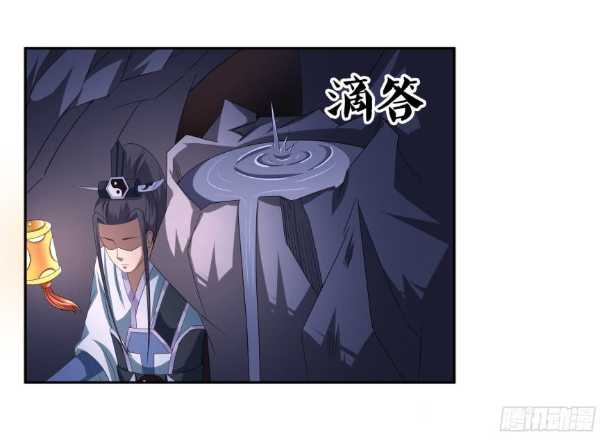 《遗落秘境》第二轮战斗 第3页