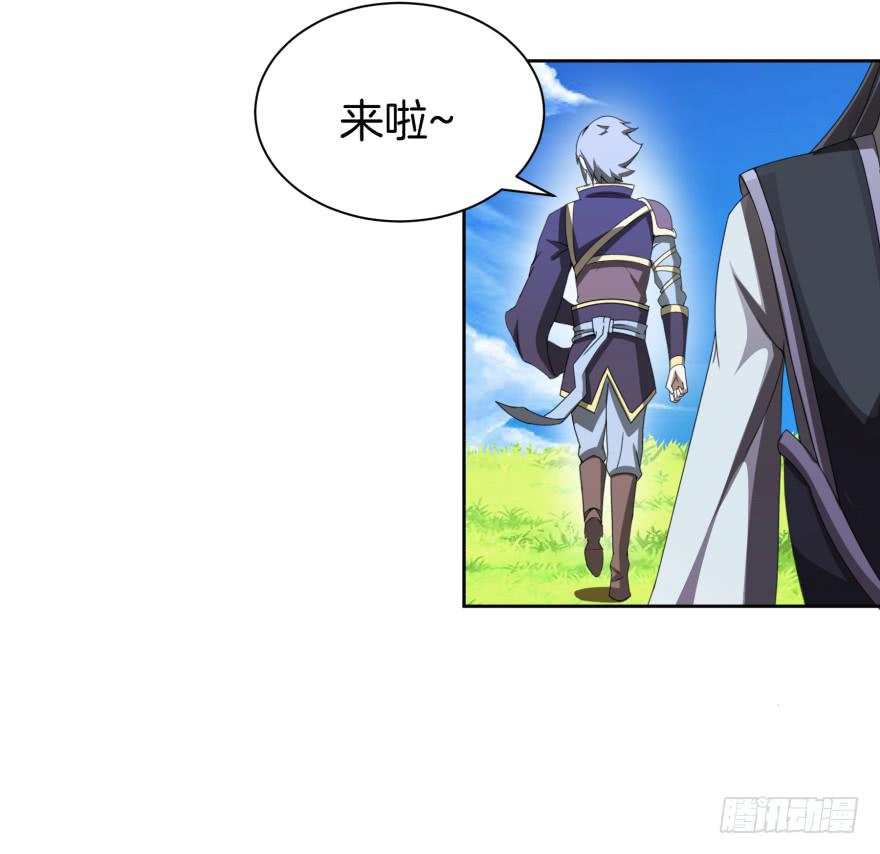 《遗落秘境》第二轮战斗 第40页
