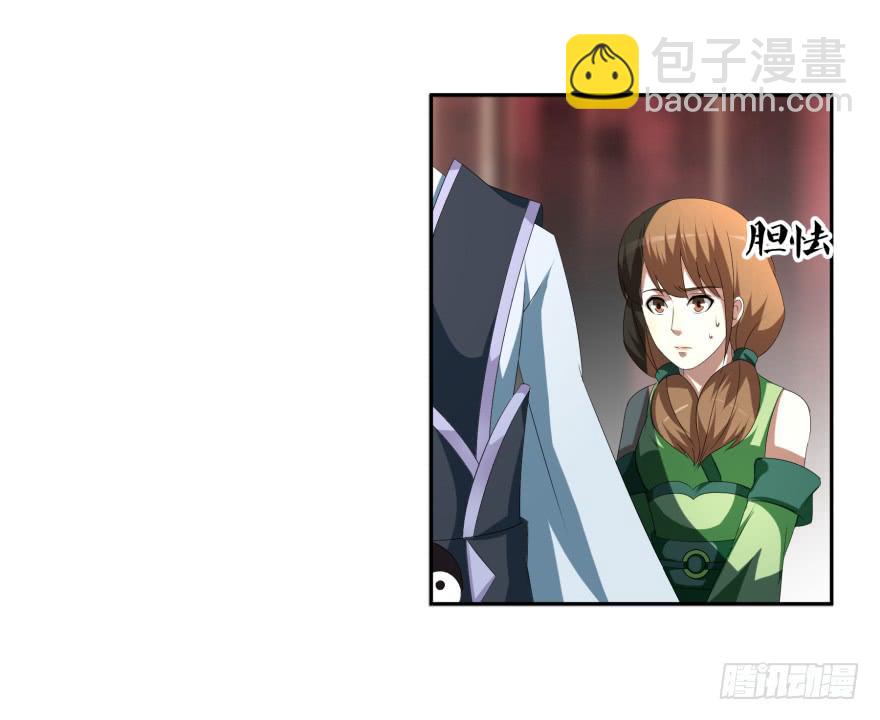《遗落秘境》第二轮战斗 第4页