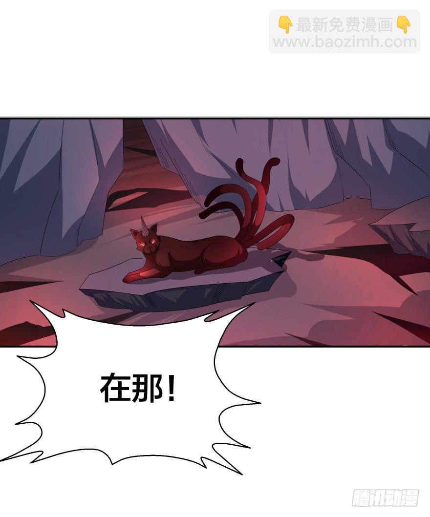 《遗落秘境》第二轮战斗 第7页