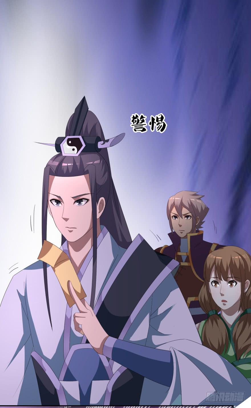 《遗落秘境》第二轮战斗 第9页