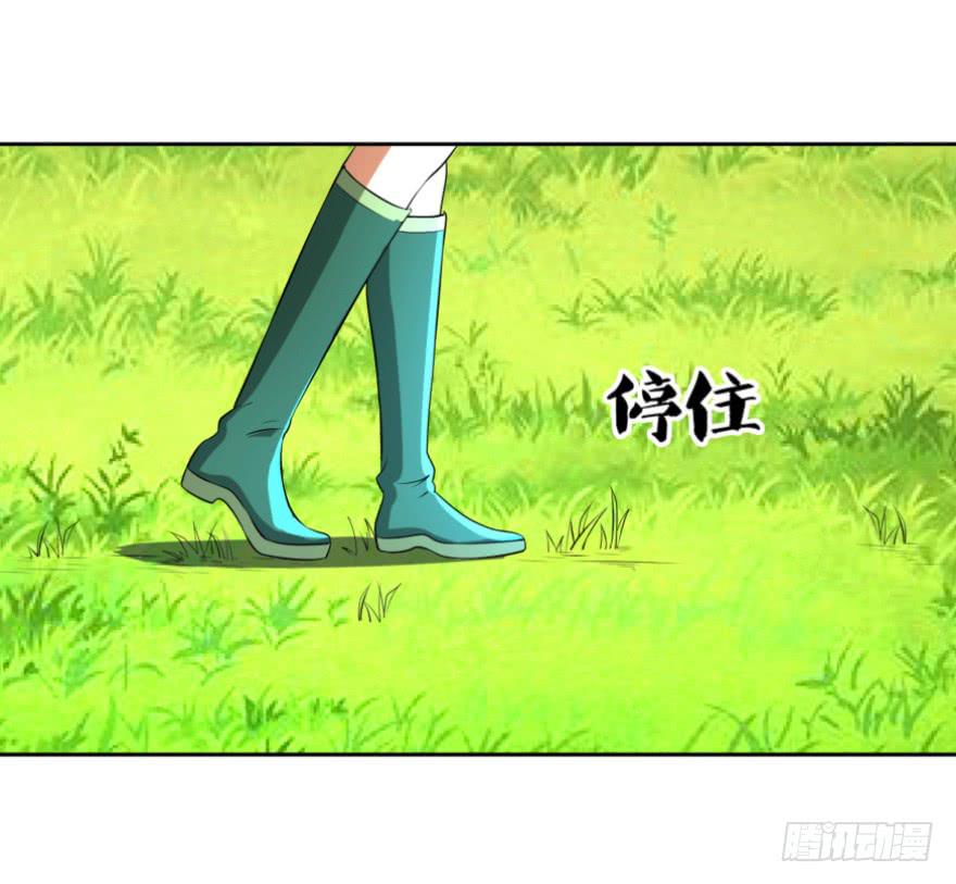 《遗落秘境》齐烈的另一面 第33页