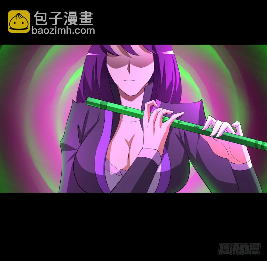 《遗落秘境》血色回忆 第22页
