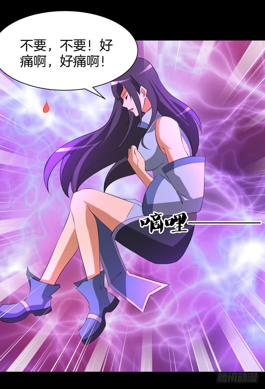 《遗落秘境》血色回忆 第23页