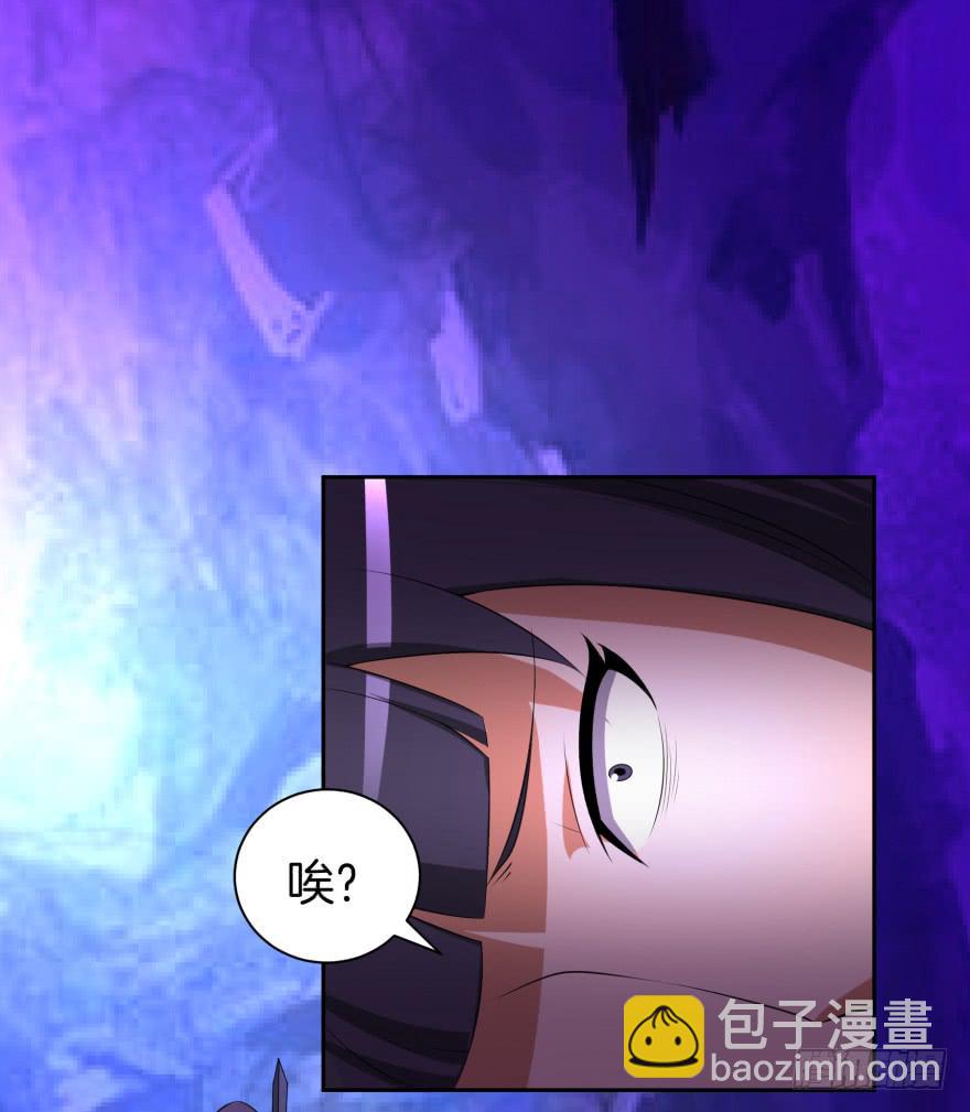 《遗落秘境》血色回忆 第28页