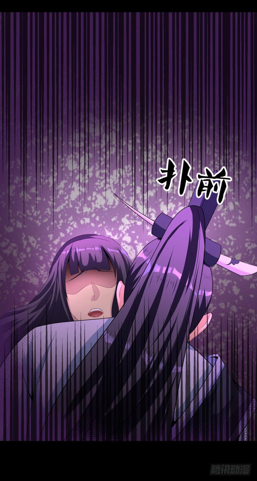《遗落秘境》血色回忆 第30页
