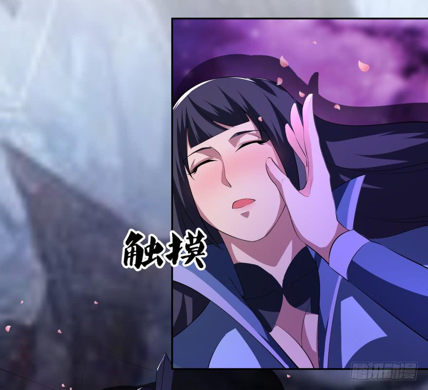 《遗落秘境》血色回忆 第7页