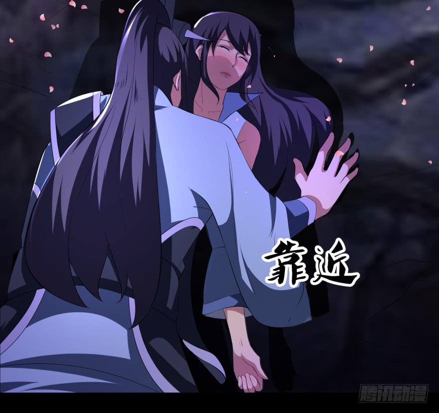 《遗落秘境》血色回忆 第8页