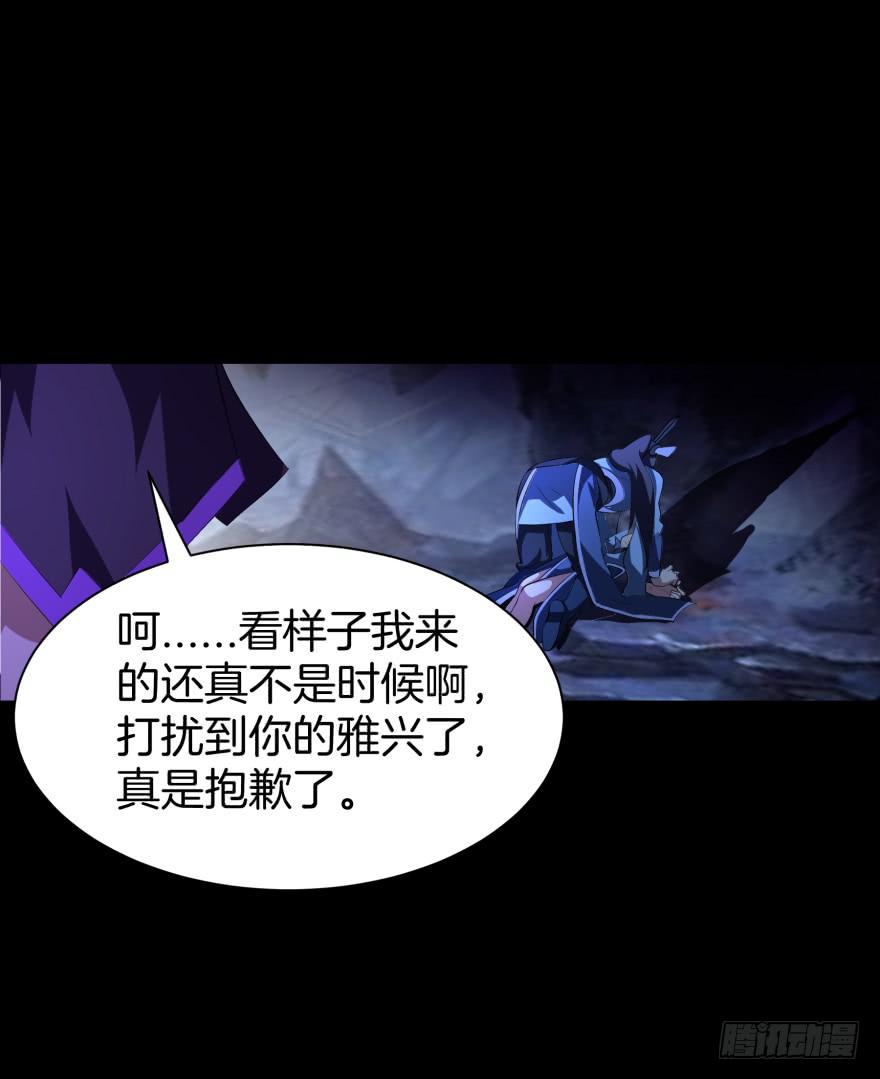 《遗落秘境》血色回忆 第9页