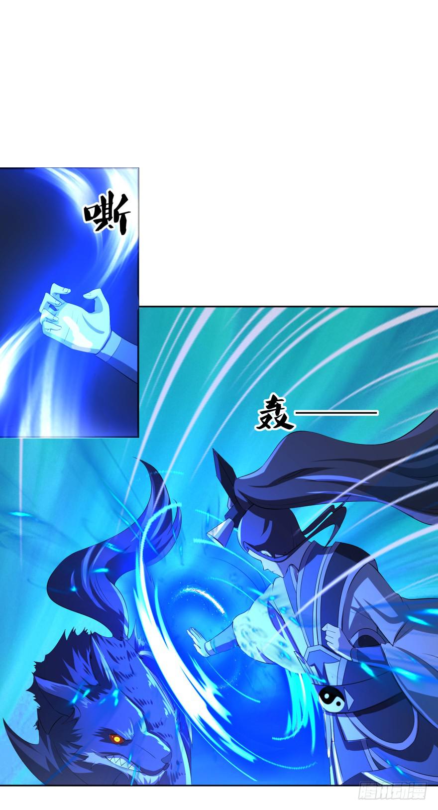 《遗落秘境》等了你三年 第13页