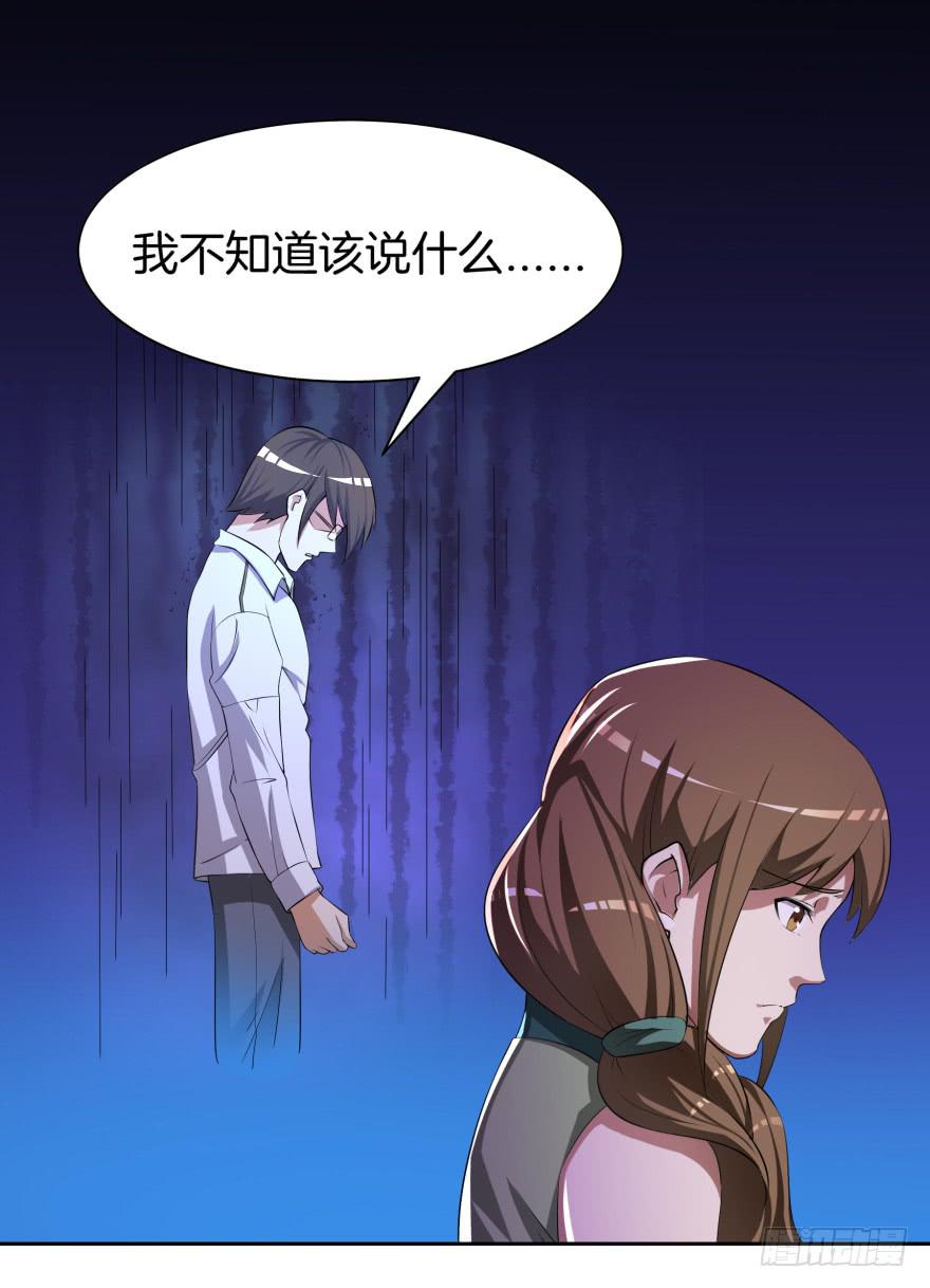 《遗落秘境》等了你三年 第3页