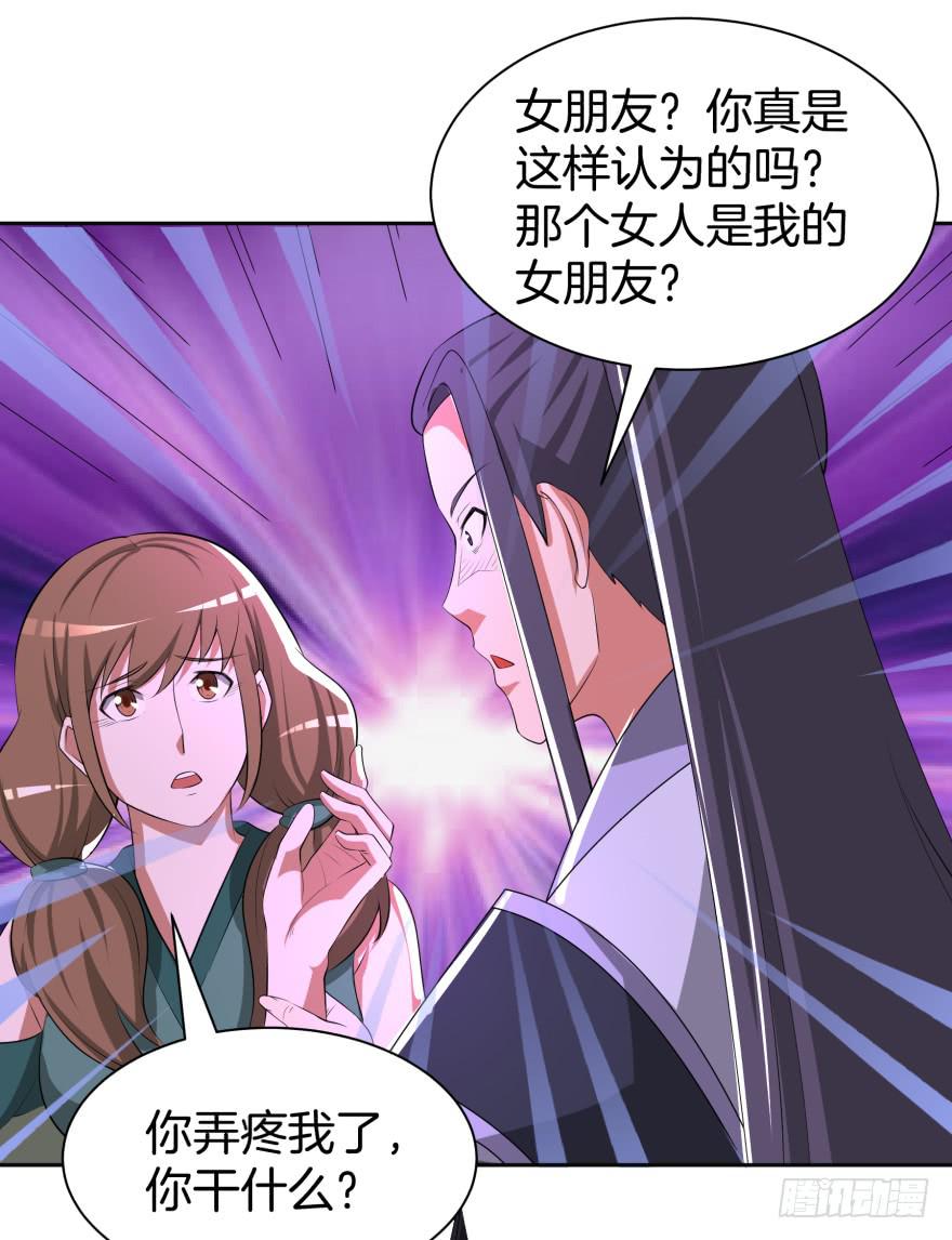 《遗落秘境》争执与真相 第10页